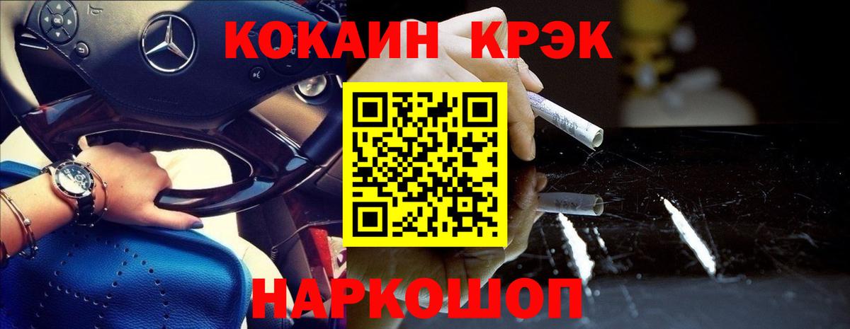 COCAIN Колумбийский Саров