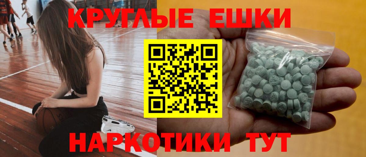 Ecstasy DUBAI  Экстази диски  Вход с VPN  Саров 