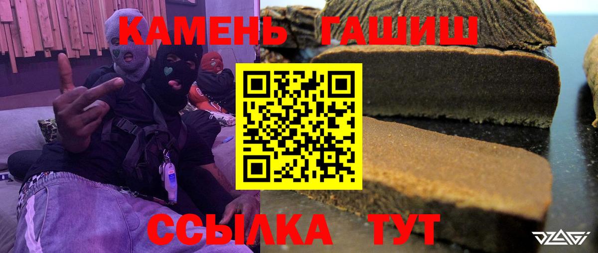 ГАШИШ индика сатива Саров