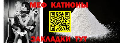 mdpv Пугачёв