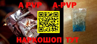 mdpv Пугачёв