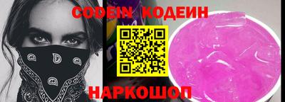 гашик Пыть-Ях