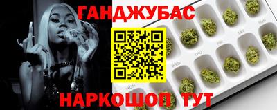 гашик Пыть-Ях