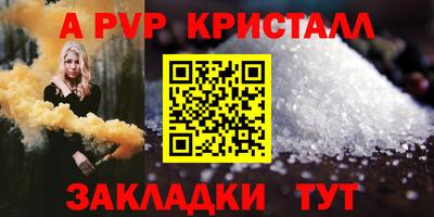 скорость mdpv Пушкино