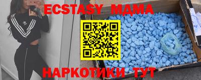 mdpv Пугачёв