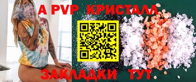 mdpv Пугачёв