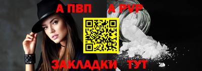 скорость mdpv Пушкино