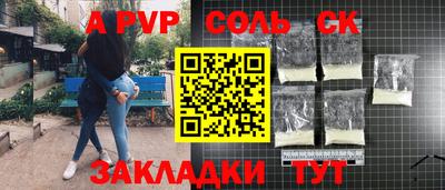 гашик Пыть-Ях