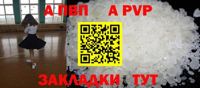 скорость mdpv Пушкино