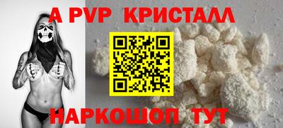 mdpv Пугачёв