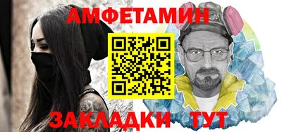 mdpv Пугачёв