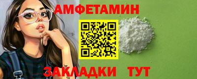 гашик Пыть-Ях