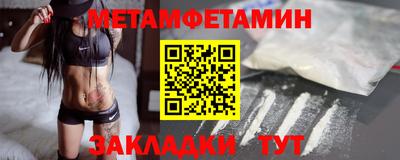 mdpv Пугачёв