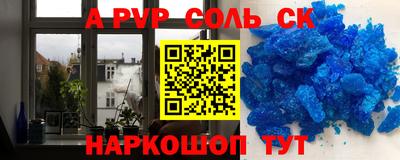 скорость mdpv Пушкино