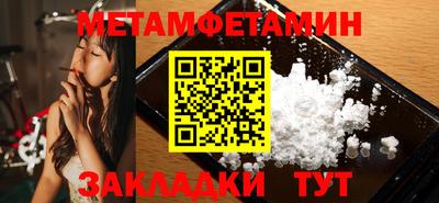 гашик Пыть-Ях