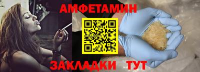 гашик Пыть-Ях