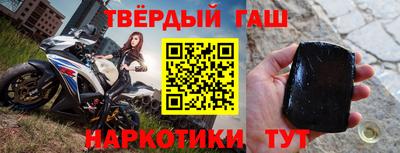 гашик Пыть-Ях