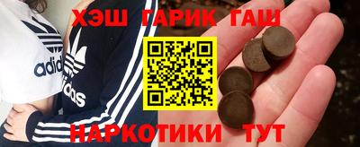гашик Пыть-Ях
