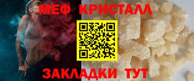 mdpv Пугачёв