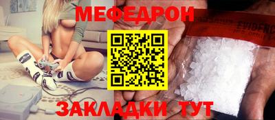mdpv Пугачёв