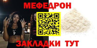 гашик Пыть-Ях