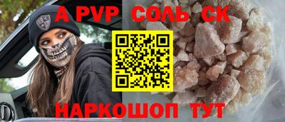 гашик Пыть-Ях