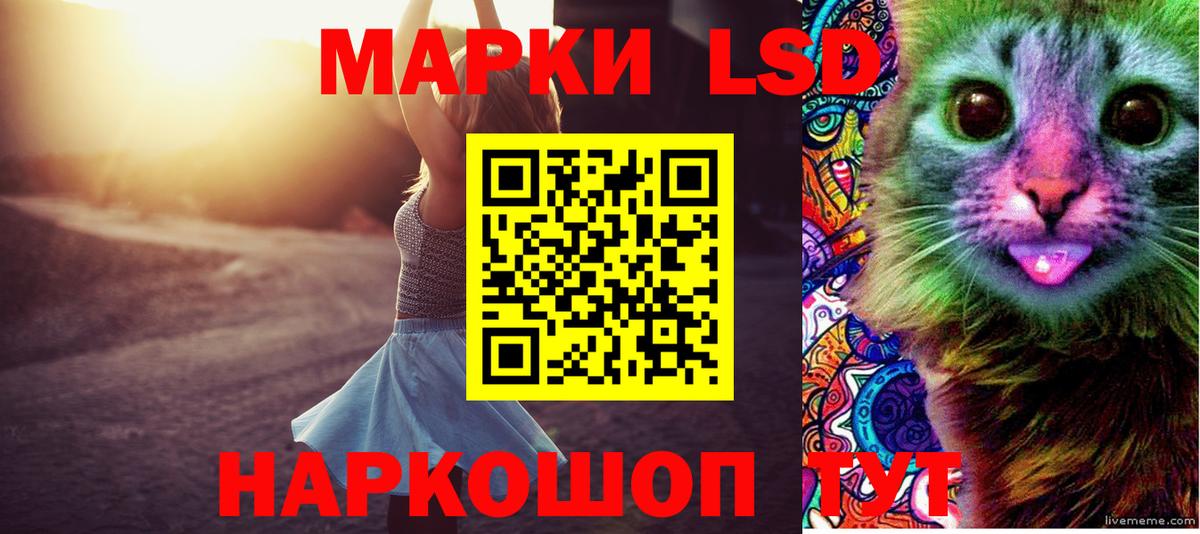 Саров  LSD-25 экстази кислота  Вход с VPN  ЛСД экстази  ЛСД экстази ecstasy 
