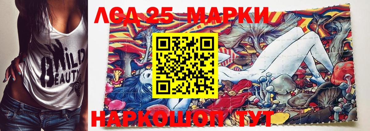 Марки NBOMe 1500мкг  Вход с VPN  дарнет шоп  Марки NBOMe  Марки NBOMe 1500мкг  Саров 