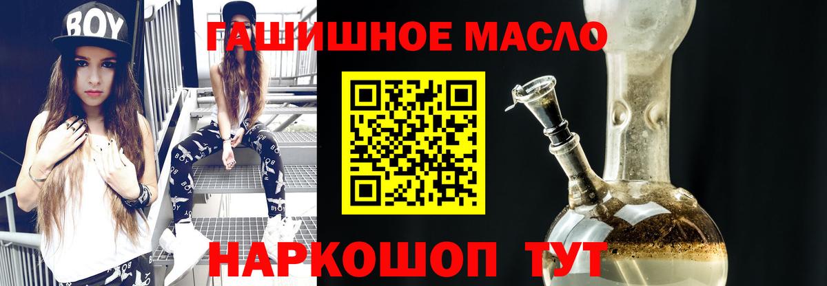 Дистиллят ТГК вейп с тгк Саров