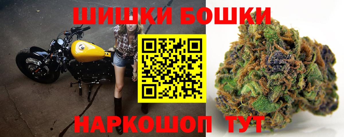 Саров  Конопля SATIVA & INDICA  Каннабис MAZAR  Каннабис семена  Вход с VPN 