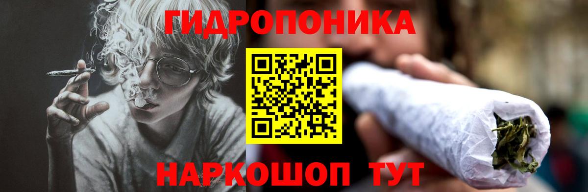 Бошки марихуана THC 21% Саров